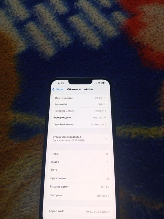 Продам айфон 14 е-сим