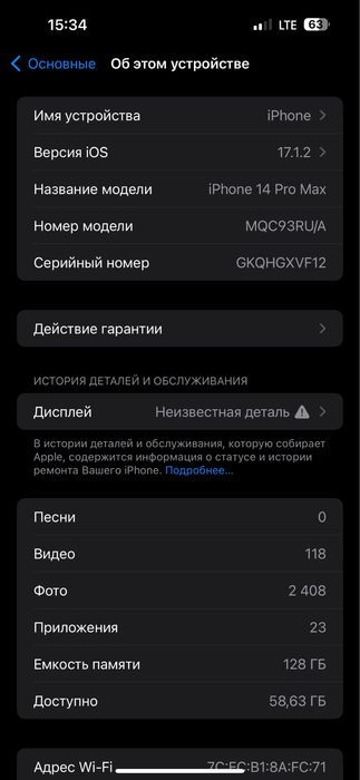 Iphone 14 pro max/ Айфон 14 про макс