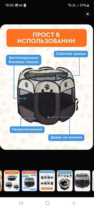 Вольер , манеж для кошек