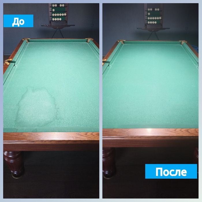 Химчистка и экспресс сушка