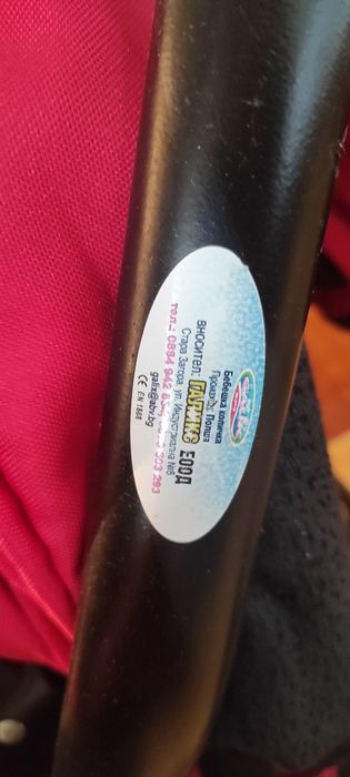 Бебешка количка  АДБОР