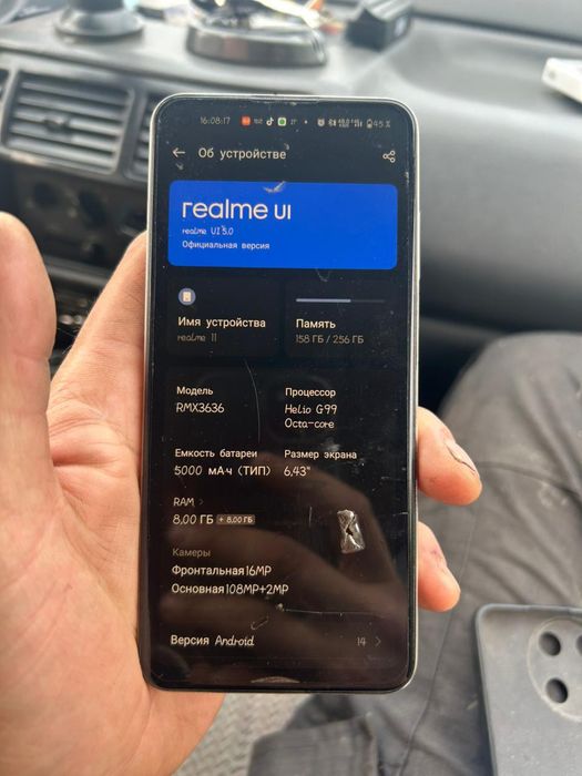Realme 11, 8/256