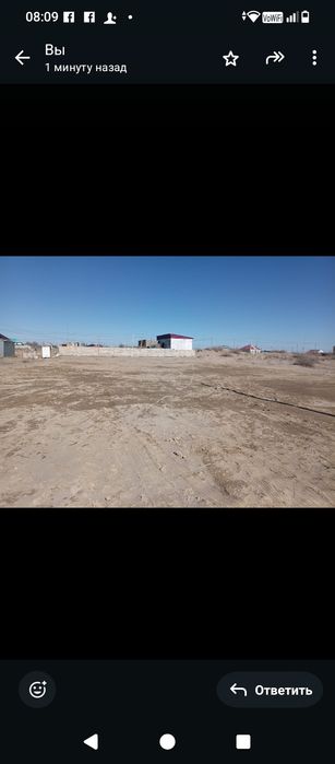Досанда жер сатылады.