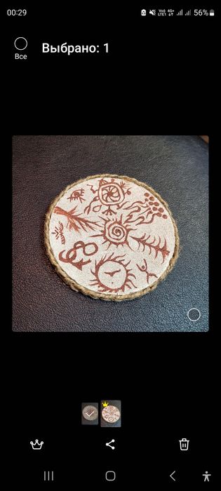 Подставки под кружки