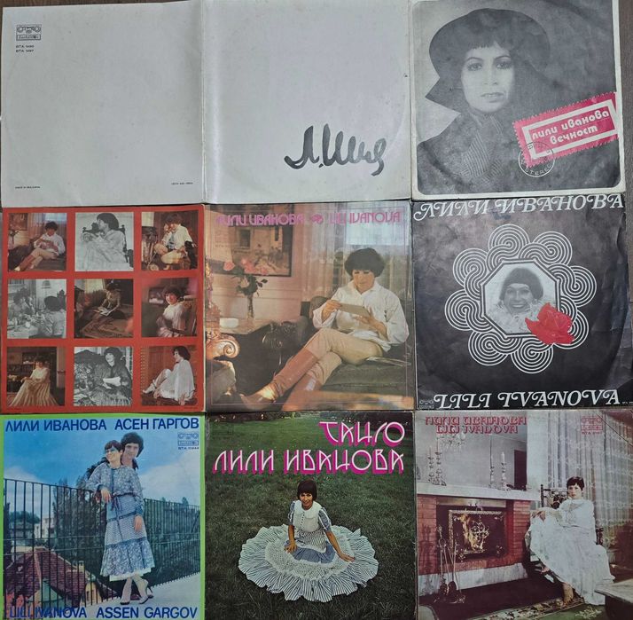 Грамофонни плочи бг естрада