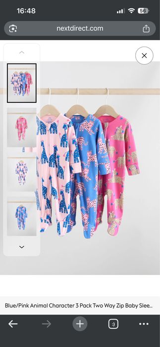 Next бебешки комплет комбинезони с цип