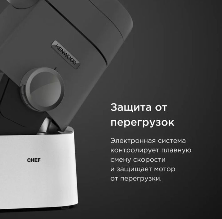 Продам кухонный комбайн Kenwood