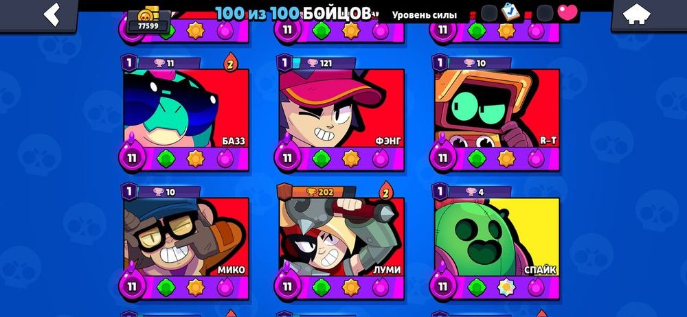 Продам Аккаунл бравл старс