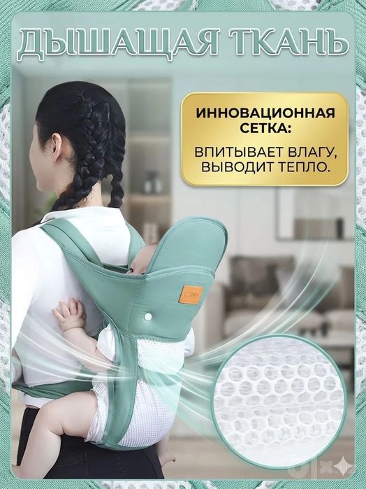 Продаётся кенгуру эргорюкзак Bethbear