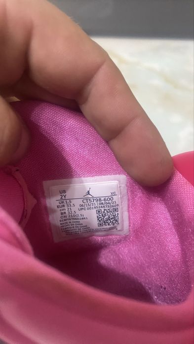 Jordan детски боти