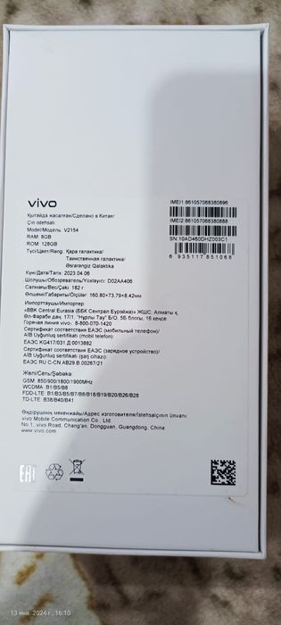 vivo y55 на гарантии