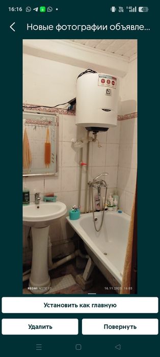 Квартира сатылады