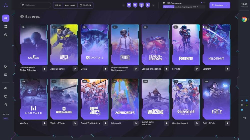 EZ Boot Настройка сервера CCU, CCBoot, Secure Boot, TPM 2.0