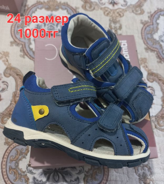 Сандалии для детей