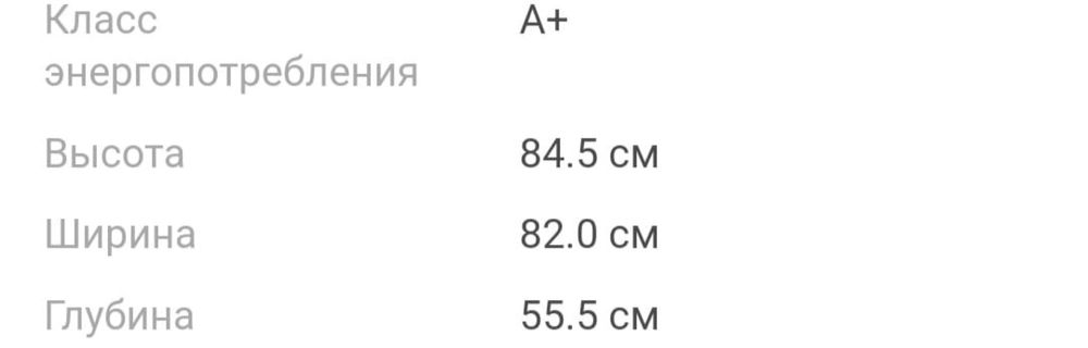Продам морозильник ларец новый