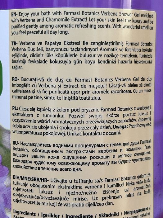 Botanics Gel de duș cu Verbină