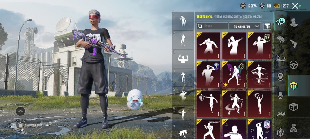 Аккаунт пабг Олд