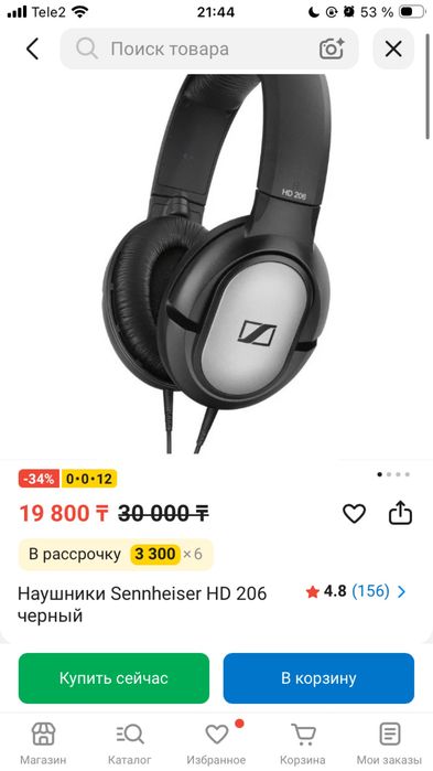 Наушники Sennheiser HD206