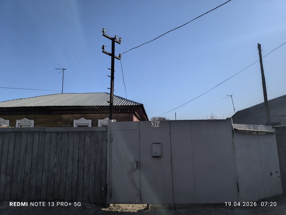 Продам дом двух .