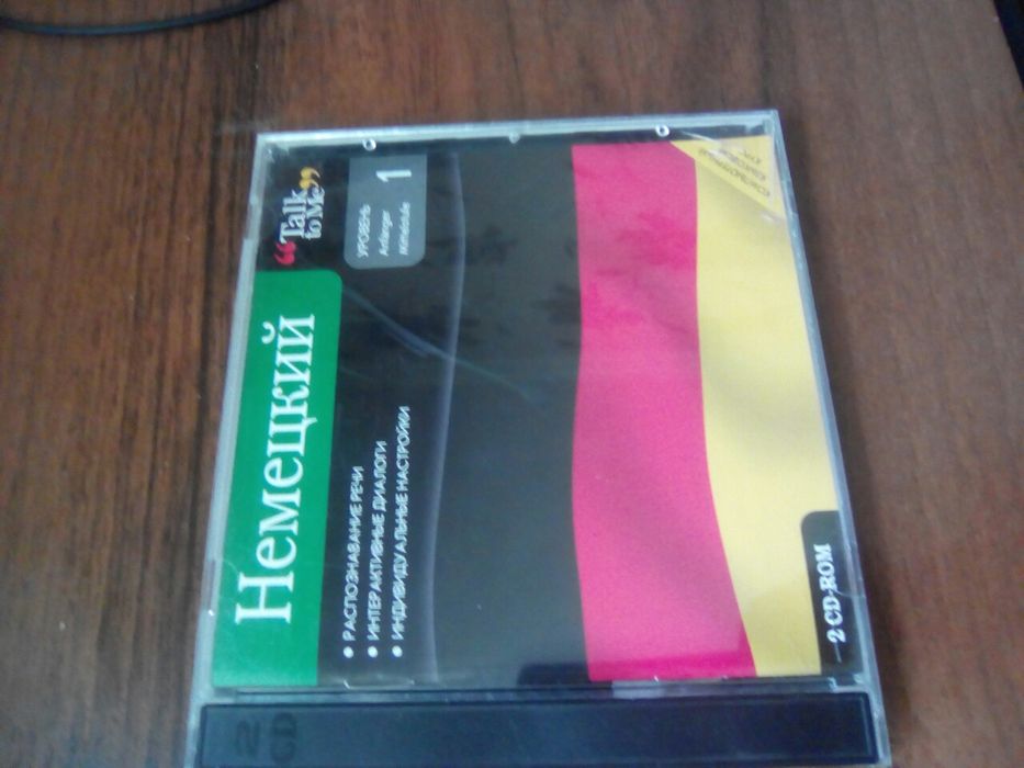 Диски языков обучение