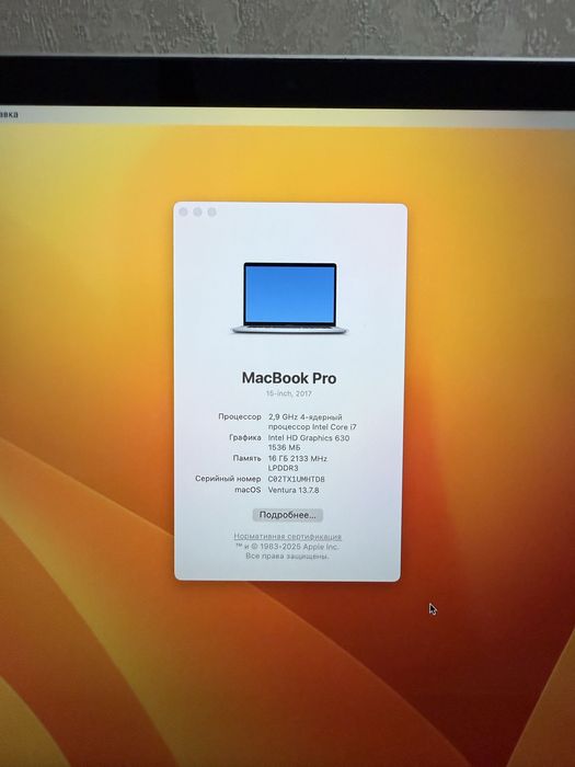 MacBook Pro 15. Core i7/ 16GB/ 512GB SSD/ 4GB Видеокарта