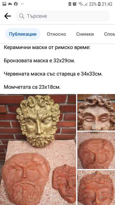 красиви градински камъни, облицовки, шамот