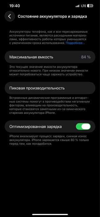 iphone 12 pro max ideal