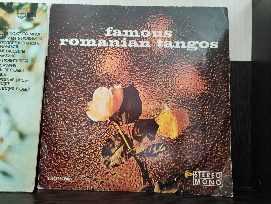 Пластинки СССР винил