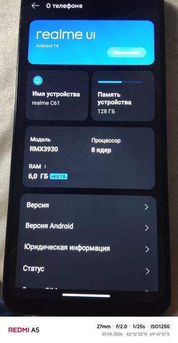 Смартфон реалмь с 61