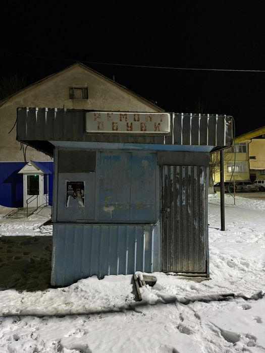 Продам контейнер
