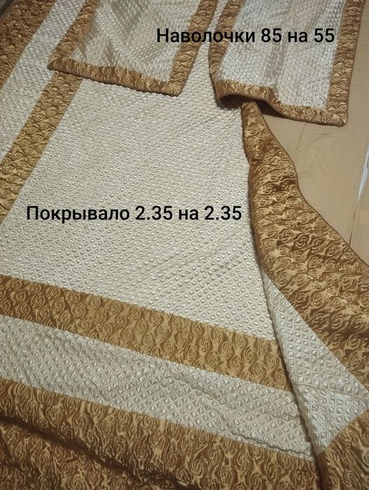 Покрывало смотреть все