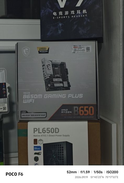 Материнская плата msi b650m gaming plus wifi