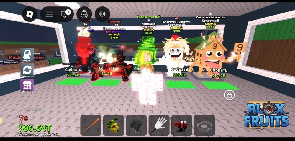 Продаю аккаунт Блокс Фрукт