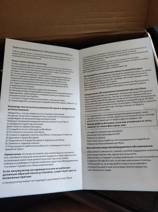 Аккумулятор для ноутбука HP pavilion