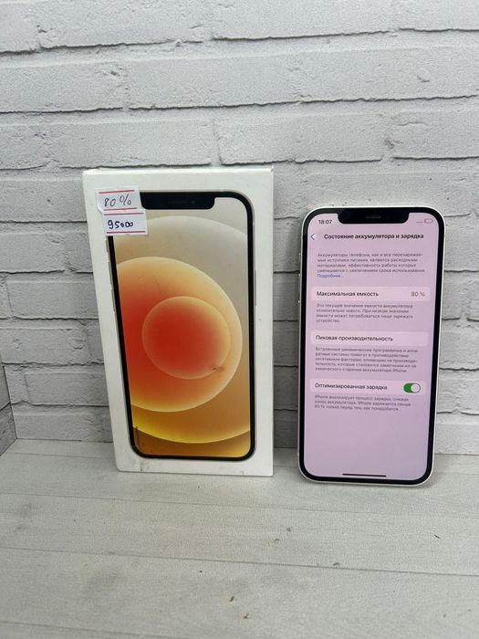 Айфон 12 128Гб АКБ 80