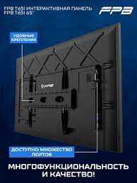 Интерактивные панель 65/75 сенсорный доска OPS есть Доставка бесплатно