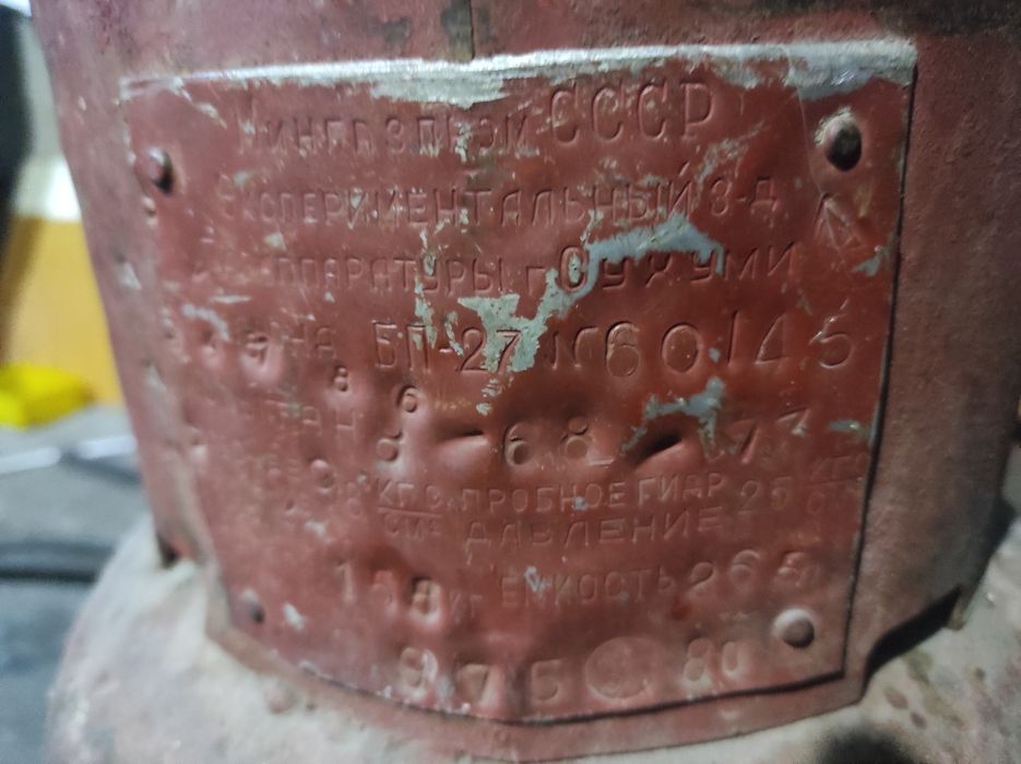 газовый балон не винтовой