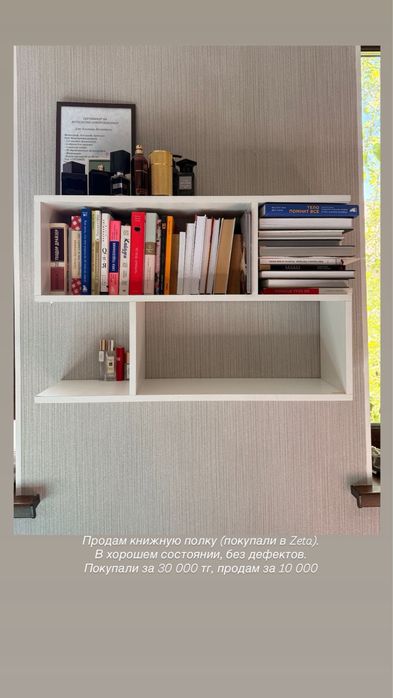 Продам шкаф и книжная полка