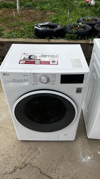 продам стиральную машину