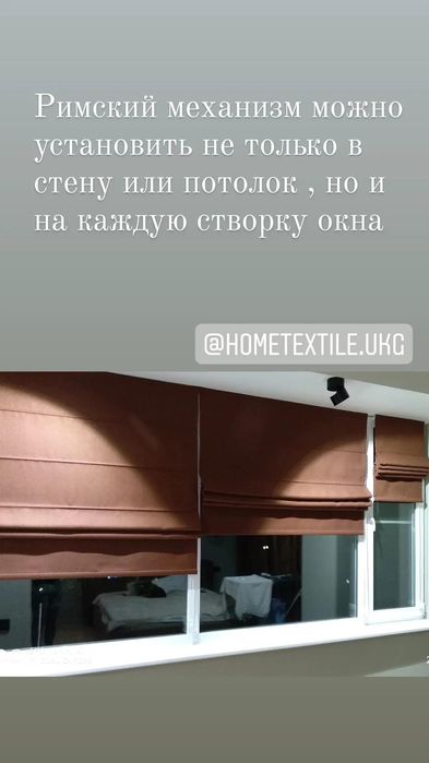 Продам шторы качество, рольшторы