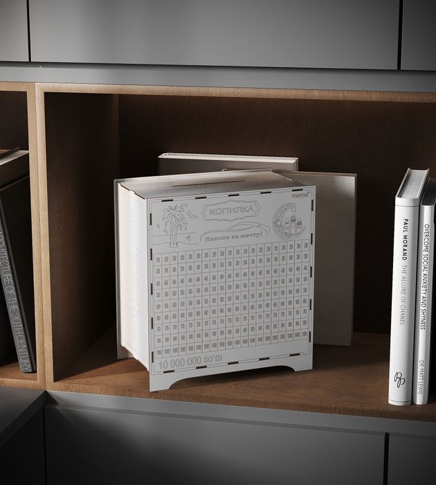 Maqsadli kopilkalar. Biz bilan xamkorlik qiling