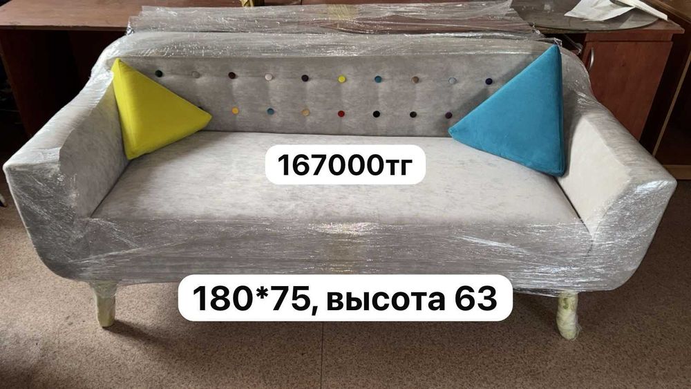 Диваны новые и б/у для офиса