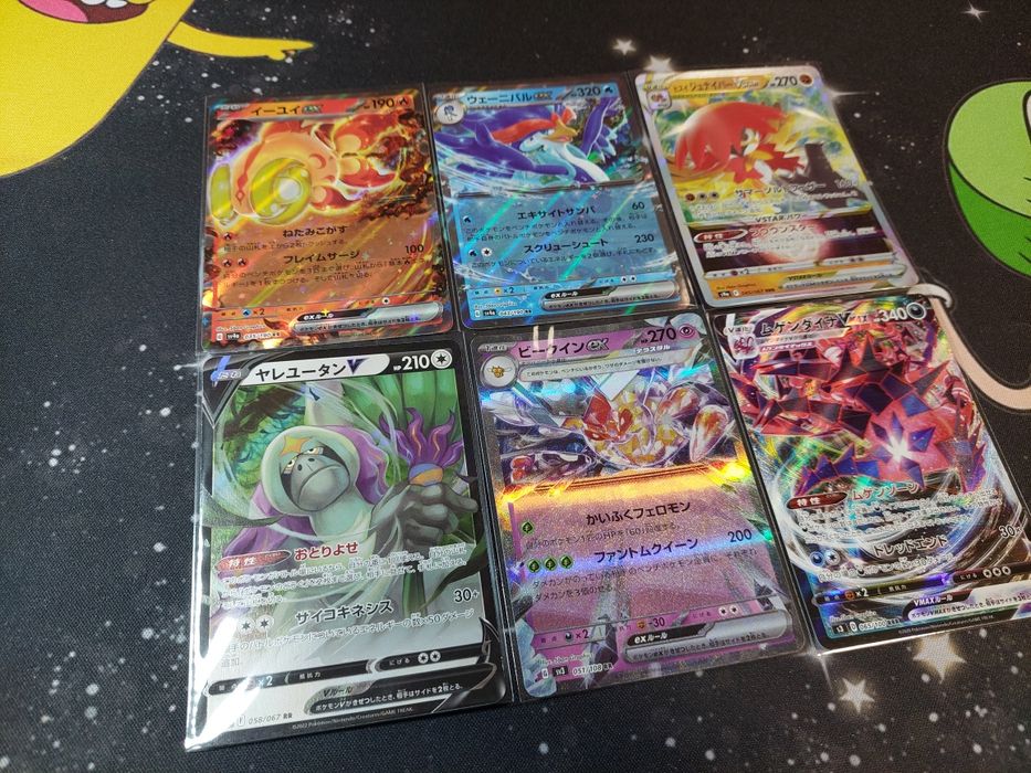 Carti pokemon Japonia originale cartonase lot 2