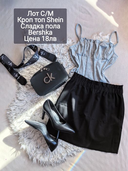 Лотове намалени на 10лв