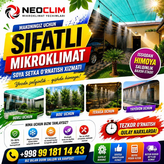 Микроклимат / Mikroklimat / Установка / Туман системы / NEOCLIM MK-21