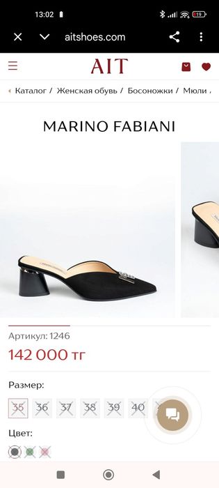 Продам новые мюли/туфли Marino Fabiani