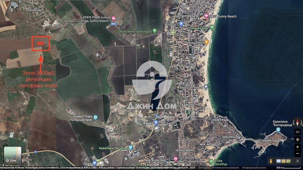 Продава се Парцел в с. Тънково, Област Бургас - 7000 кв.м за 20 €/кв.м - Снимка #1