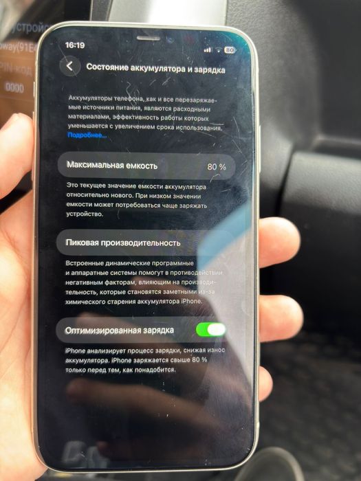 Продам айфон 11 128гб