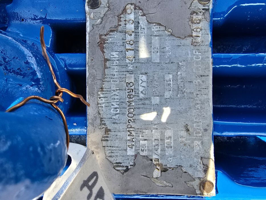 Асинхронен Ел. Двигател / Електромотор - 22квт / 1480 / 985 об.мин