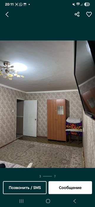 Квартира сатылады